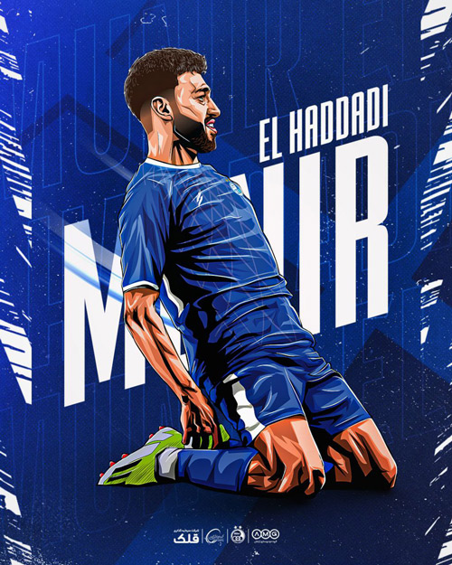 منیر الحدادی